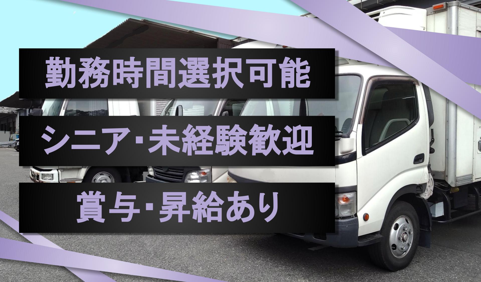 株式会社田中商会の画像