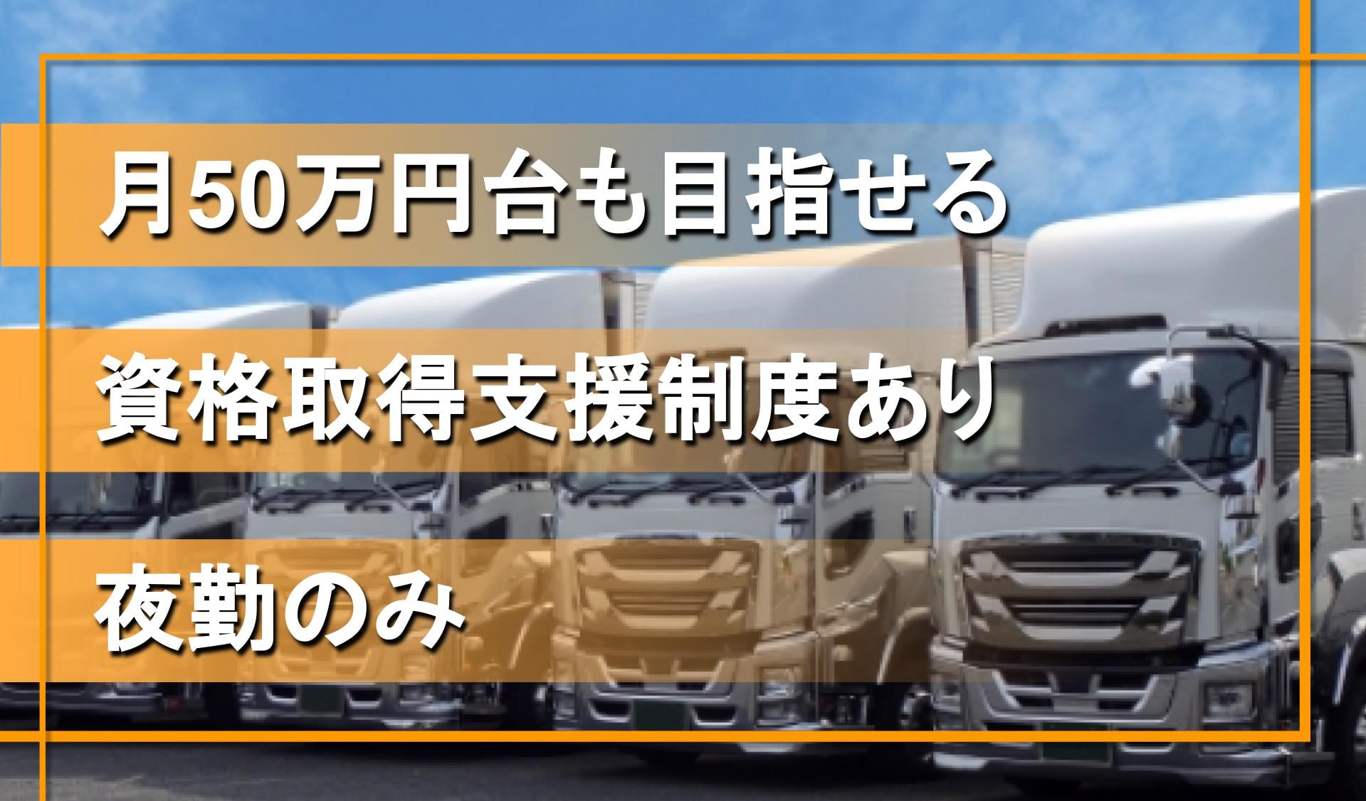 浅田商事 株式会社の画像