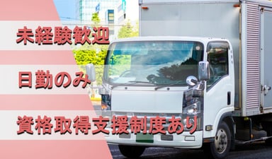 株式会社 丸喜工務店の画像