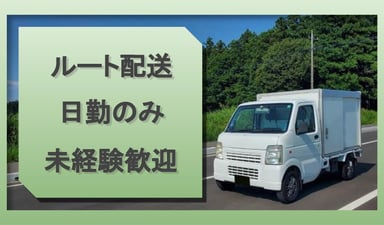 株式会社R‐ismの画像