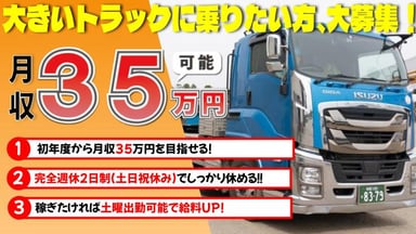 望月輸送サービス 株式会社の画像