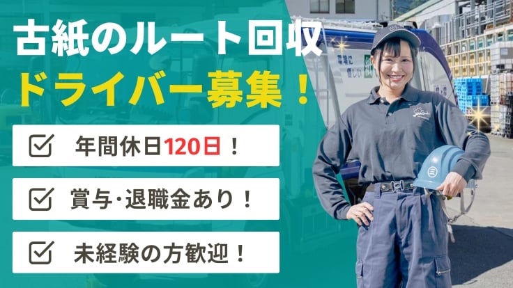 株式会社兼子の画像
