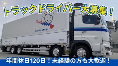 株式会社兼子の画像