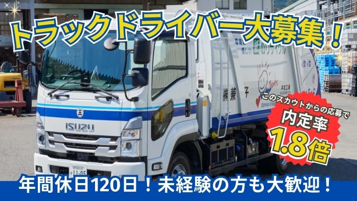 株式会社兼子の画像