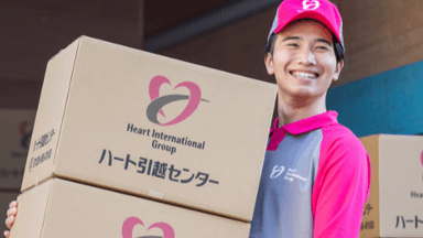 株式会社 ハート引越センターの画像