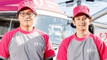 株式会社 ハート引越センターの画像