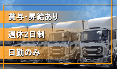 誠勝建設 株式会社の画像