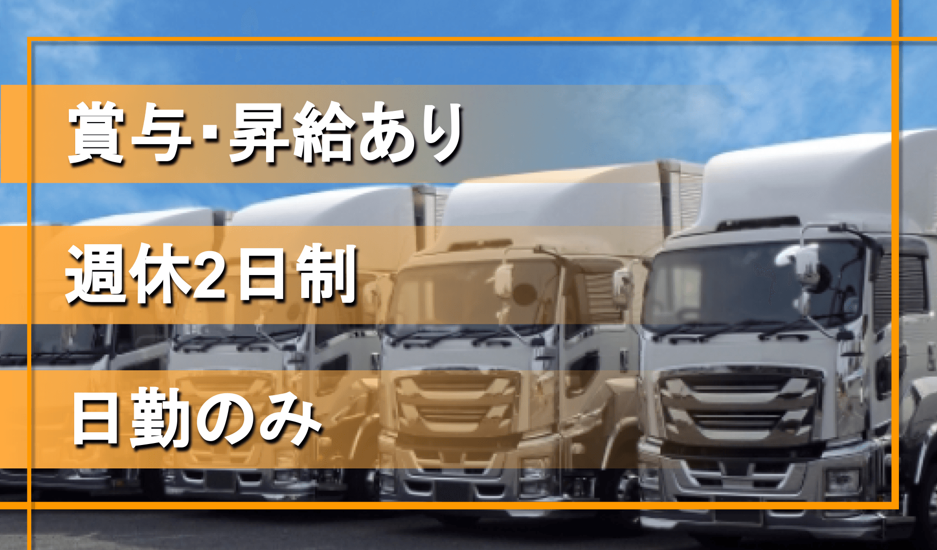 誠勝建設 株式会社の画像