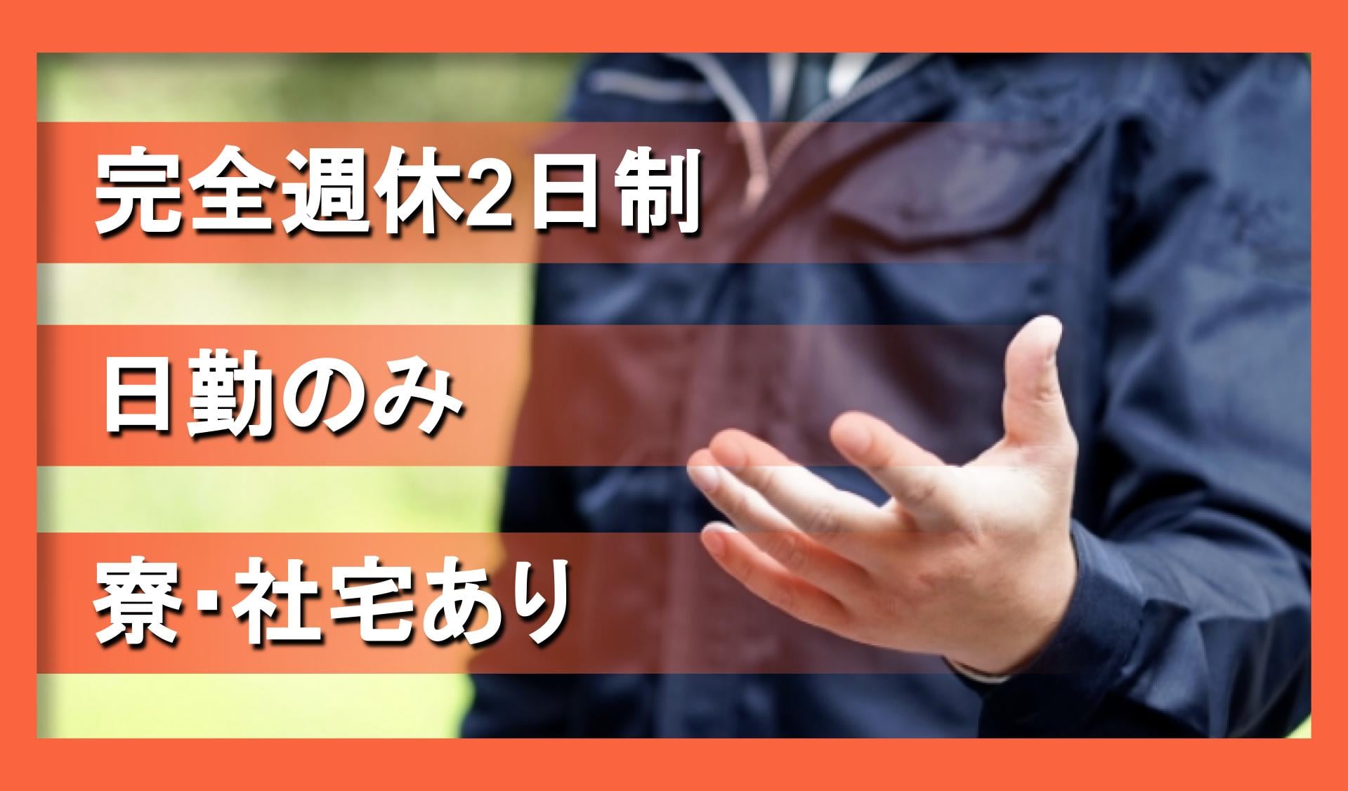 バリュークエスト　株式会社の画像