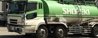 昭和瀝青工業 株式会社の画像