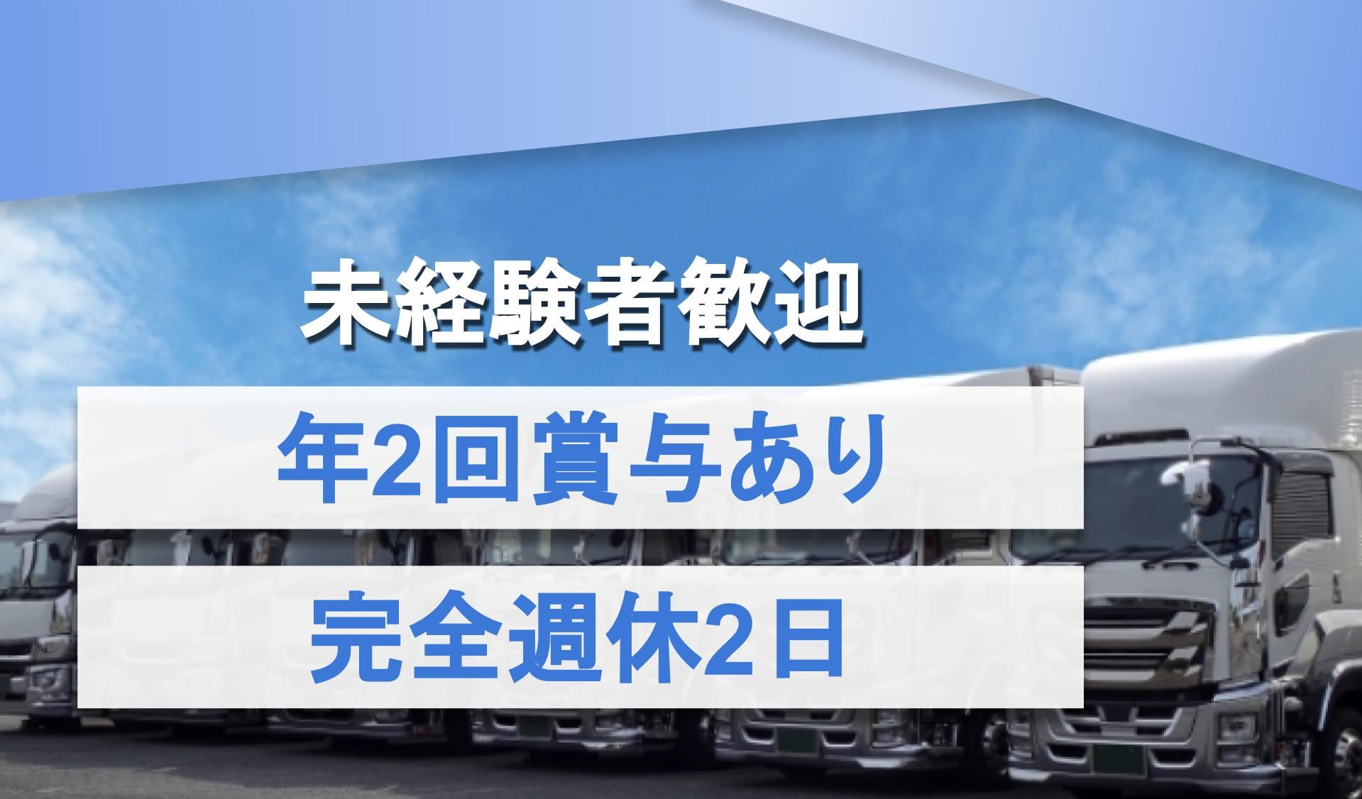 株式会社出前美容室 若蛙の画像