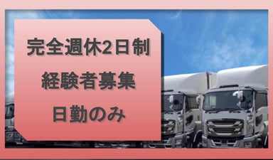 有限会社 京浜メディカルサービスの画像