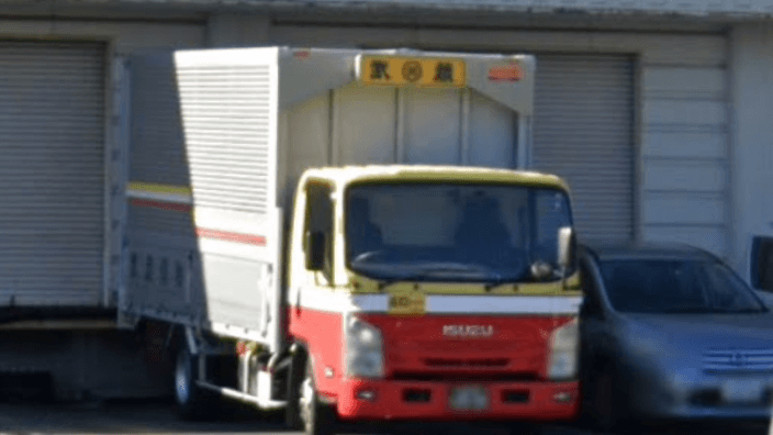 武蔵貨物自動車株式会社の画像2枚目