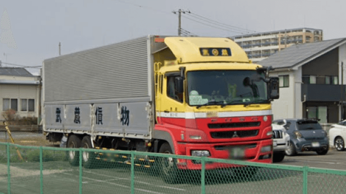 武蔵貨物自動車株式会社の画像4枚目