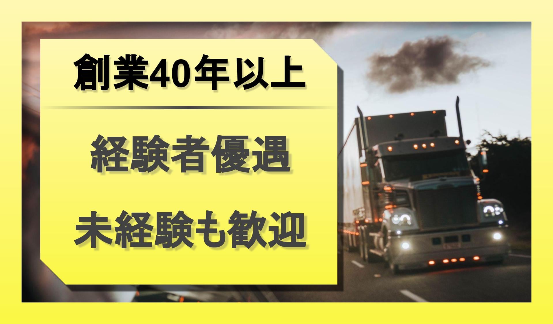 大倉鋼機 株式会社の画像1枚目