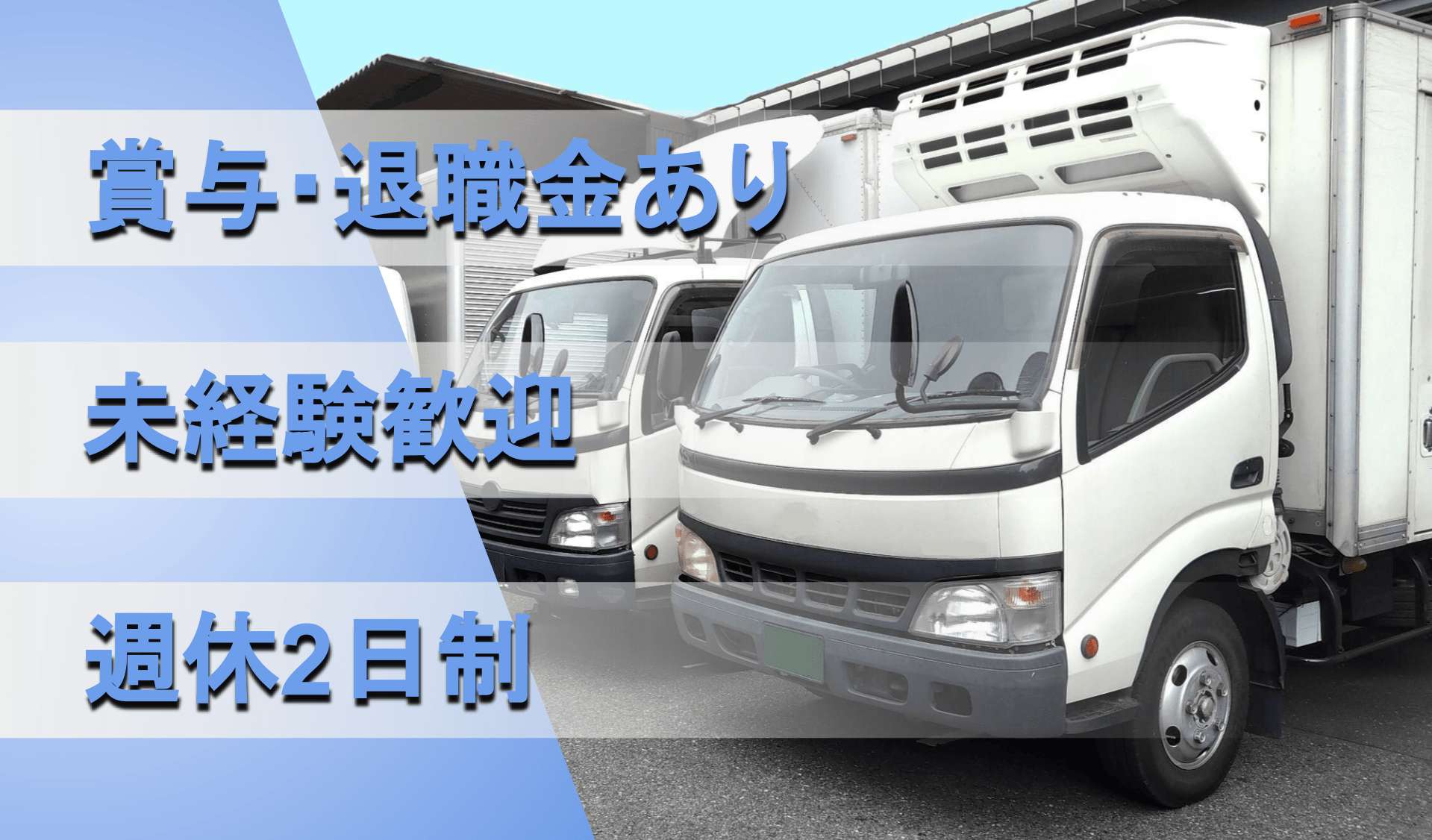 有限会社 サクラ企画興業 習志野事業所の画像