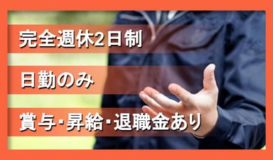 有限会社 富樫清掃の画像