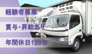 有限会社 伊藤衛生社の画像