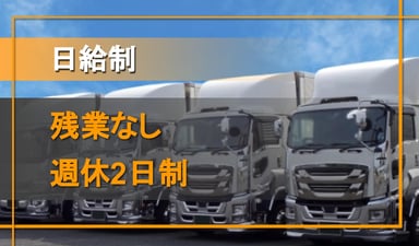 大宗建設 株式会社の画像