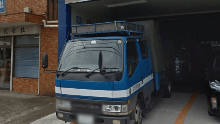 大宗建設 株式会社の画像2枚目