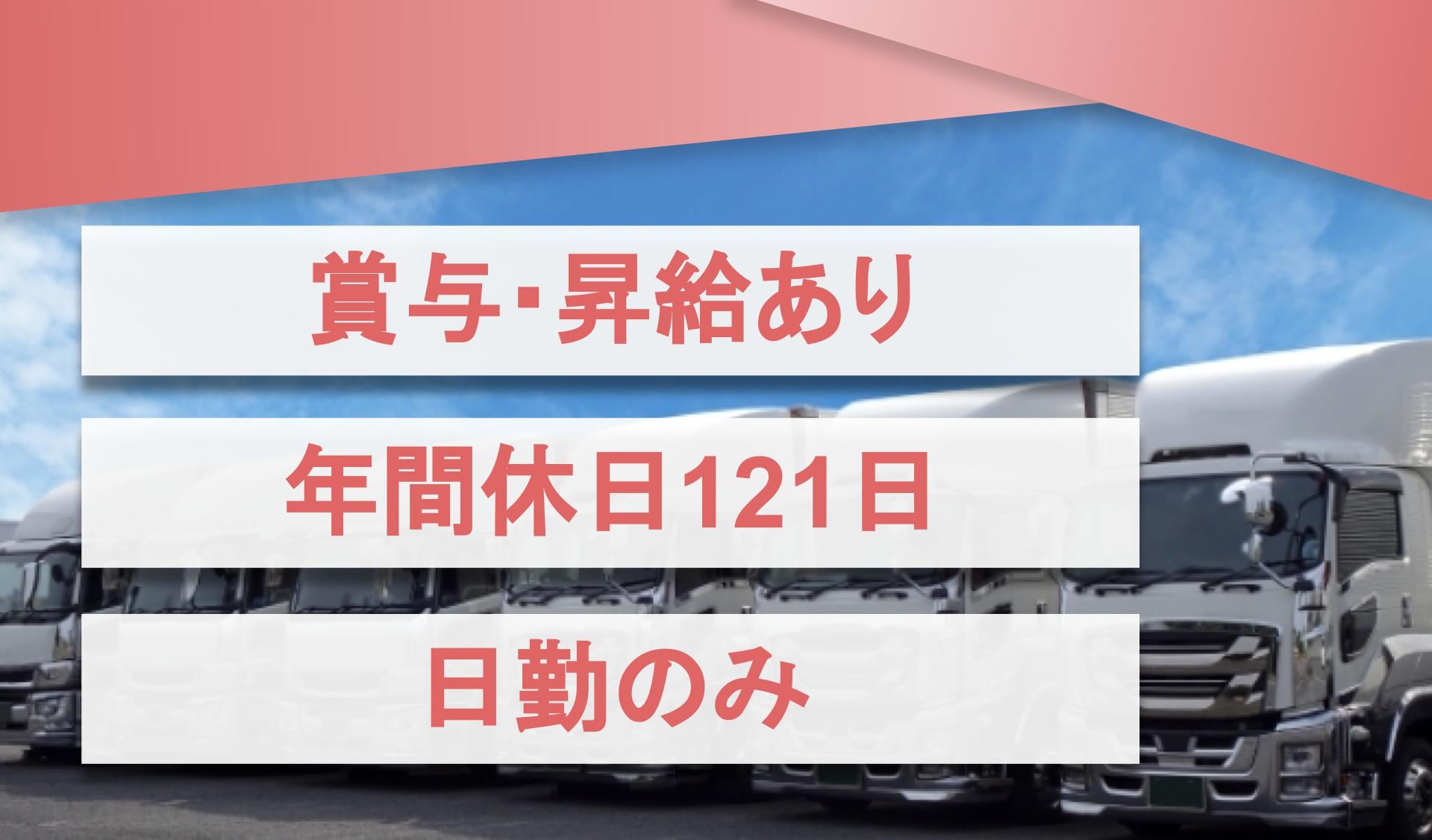 株式会社　グローバルファインドネットワークの画像