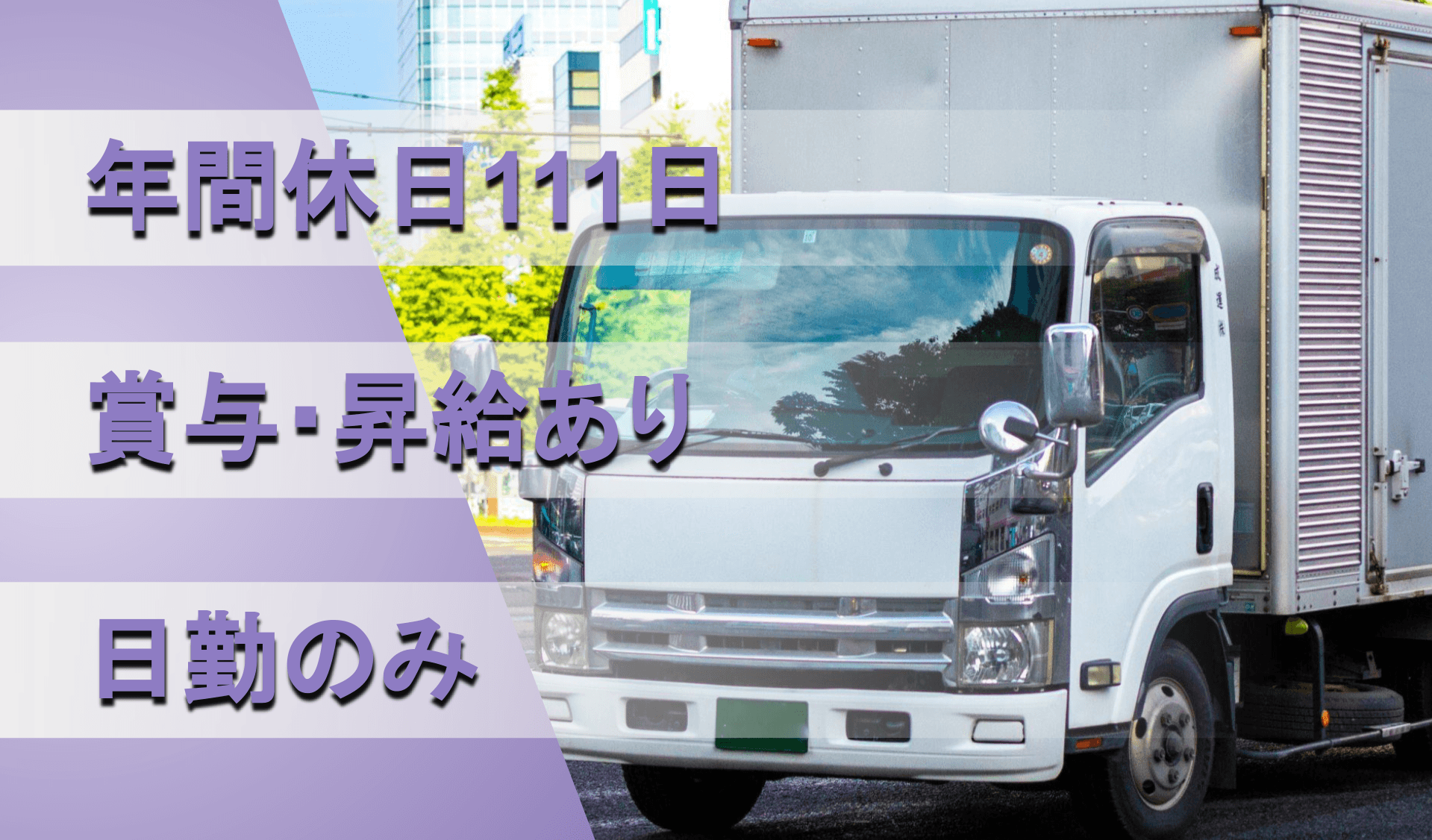 合資会社 羽生惣吾商店の画像