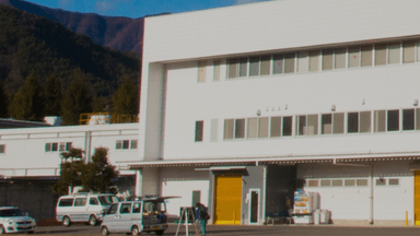 サン工業 株式会社の画像