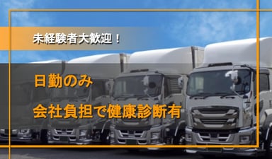 株式会社 クルーズの画像