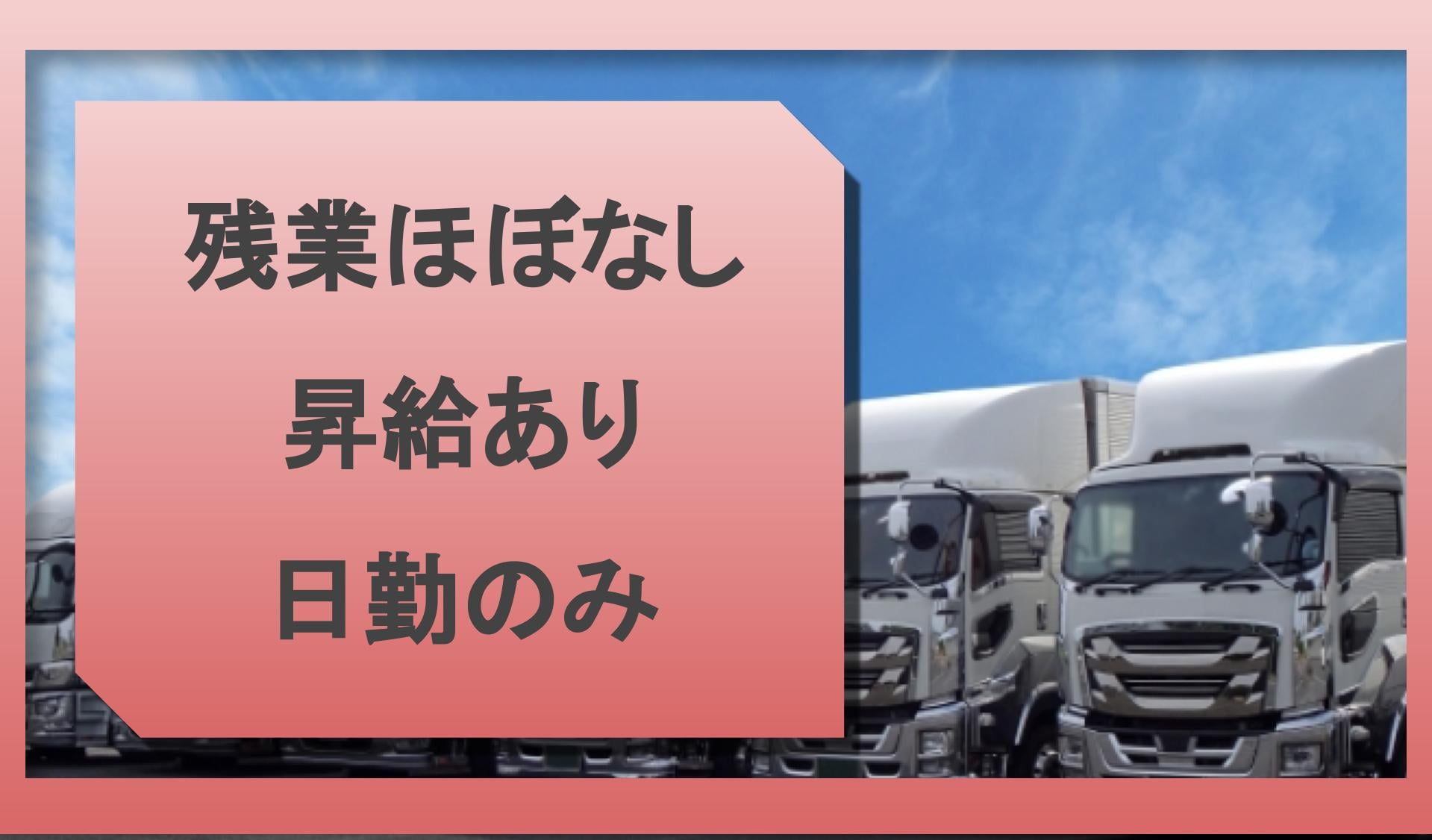 株式会社ワタコーの画像1枚目