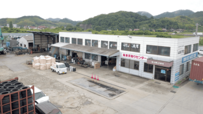 有限会社 アクティブ丸井の画像6枚目