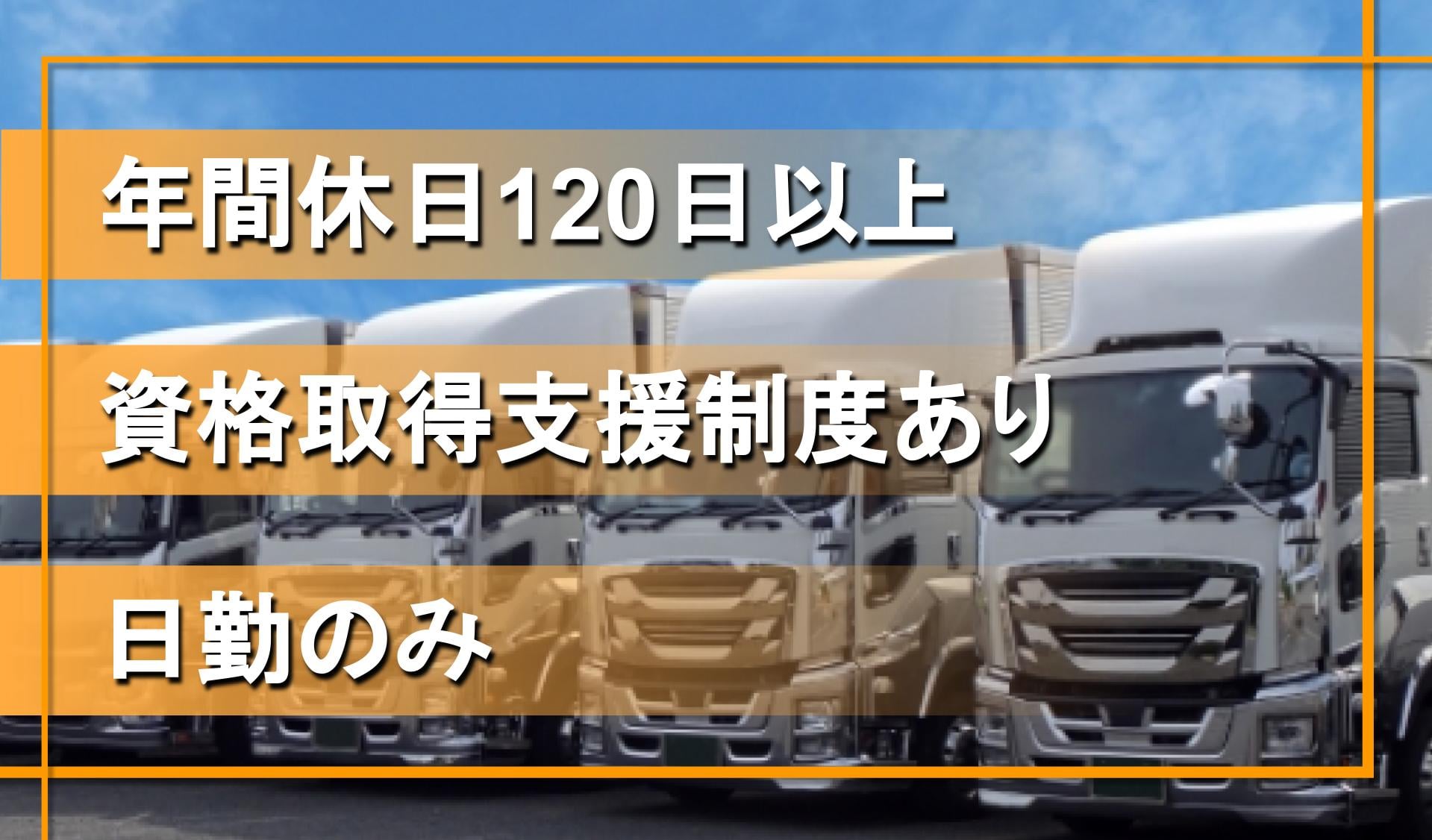 株式会社浜田の画像