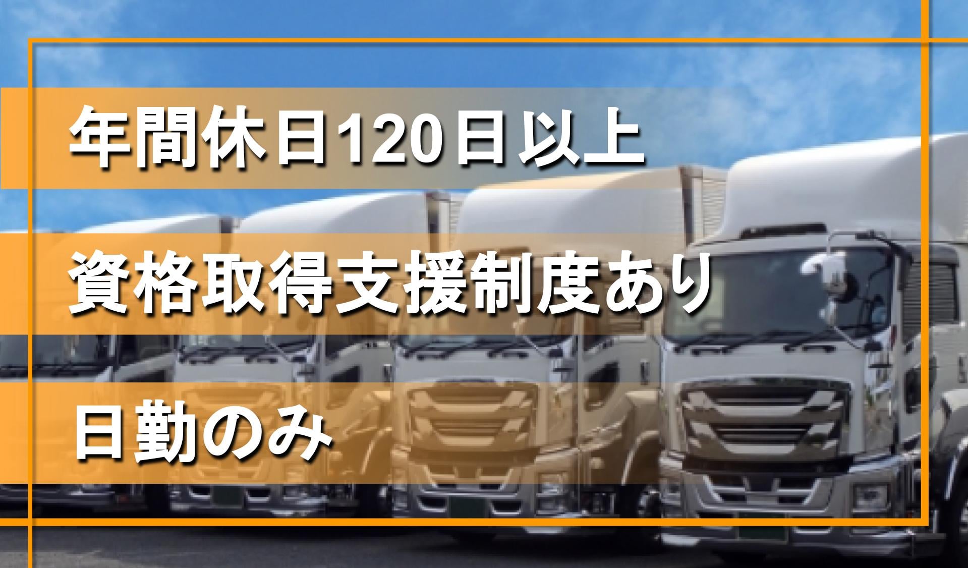 株式会社 浜田の画像1枚目