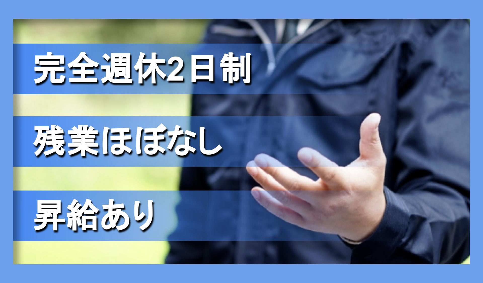 辰美運送(真境名 弘美)の画像