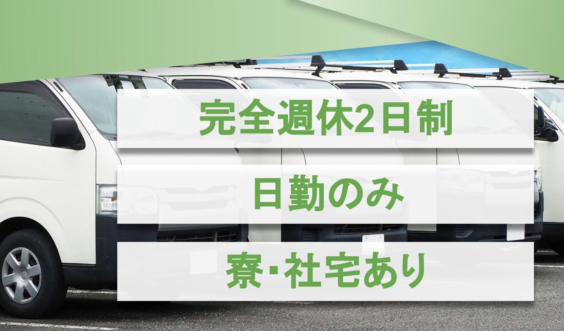 株式会社　銀しゃり　府中工場の画像