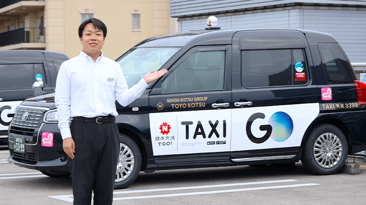 東洋交通 株式会社の画像11枚目