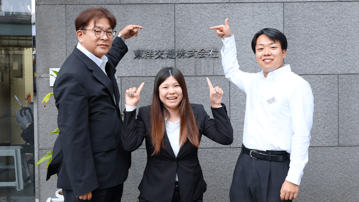 東洋交通 株式会社の画像10枚目