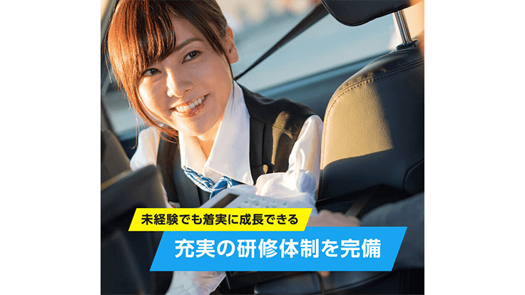 東洋交通 株式会社の画像2枚目