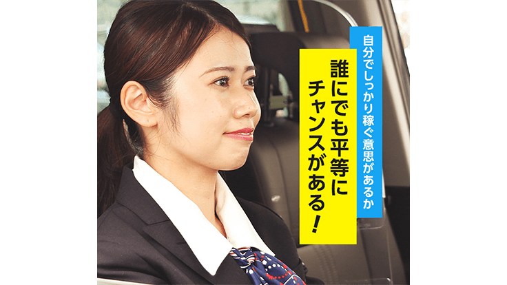 東洋交通 株式会社の画像4枚目