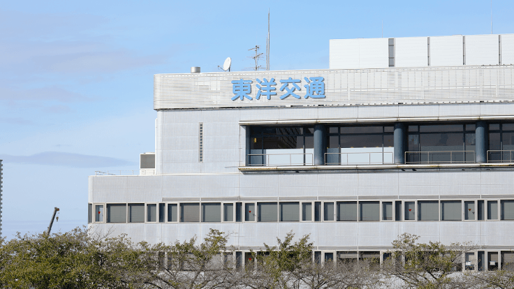 東洋交通 株式会社の画像17枚目