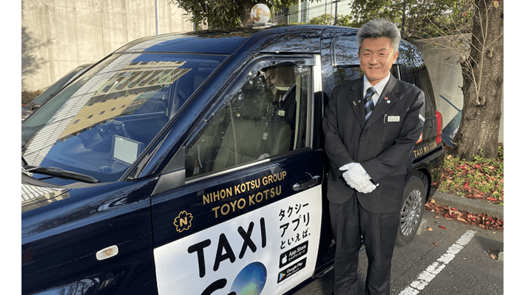 東洋交通 株式会社の画像5枚目