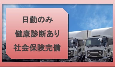 株式会社 DAI21の画像