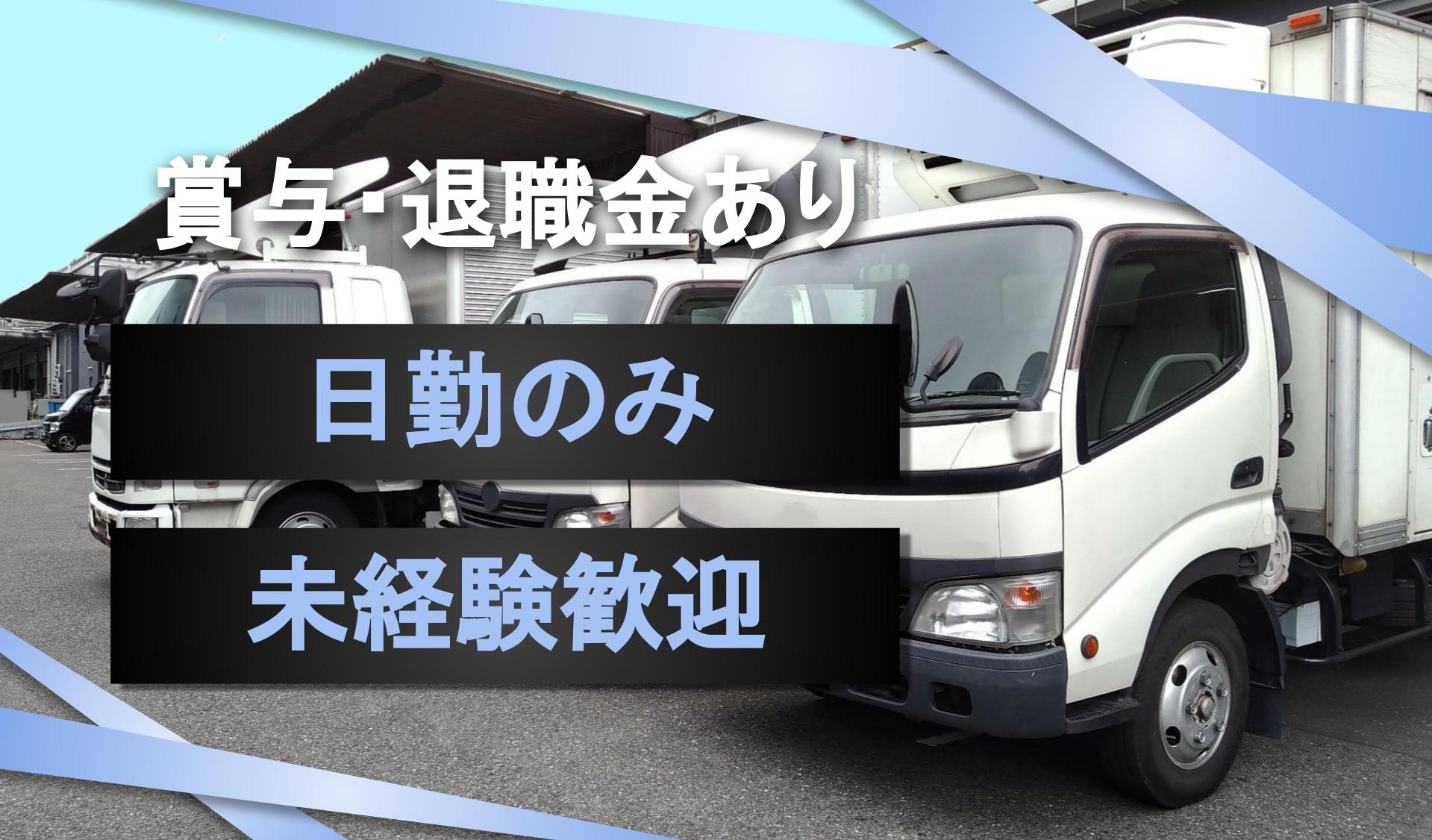 弘立倉庫株式会社　厚木営業所の画像