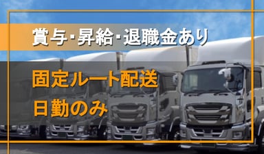 株式会社 丸興佐野錦一商店の画像