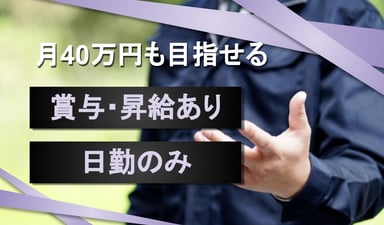 株式会社東京急配の画像