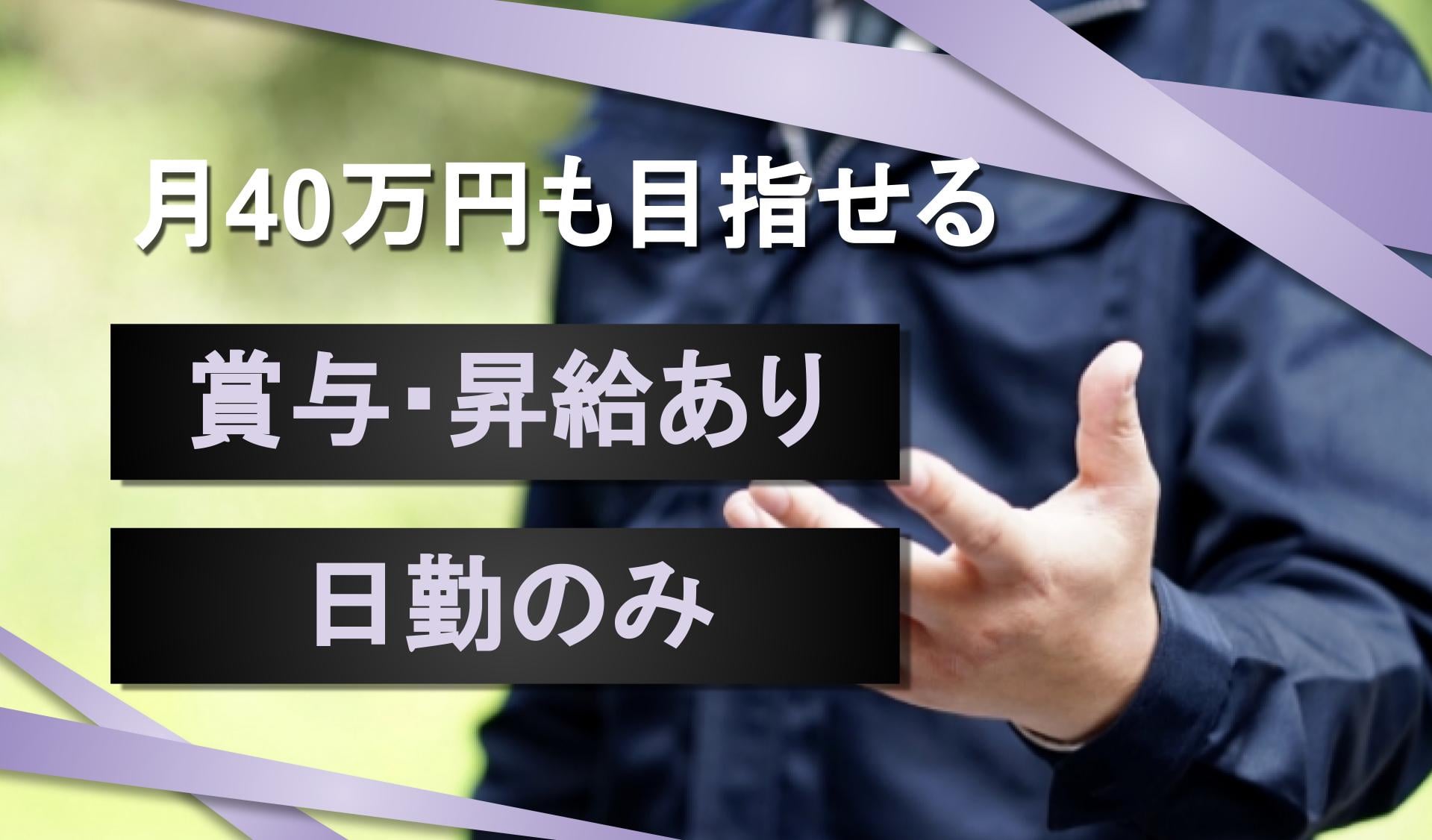 株式会社東京急配の画像1枚目