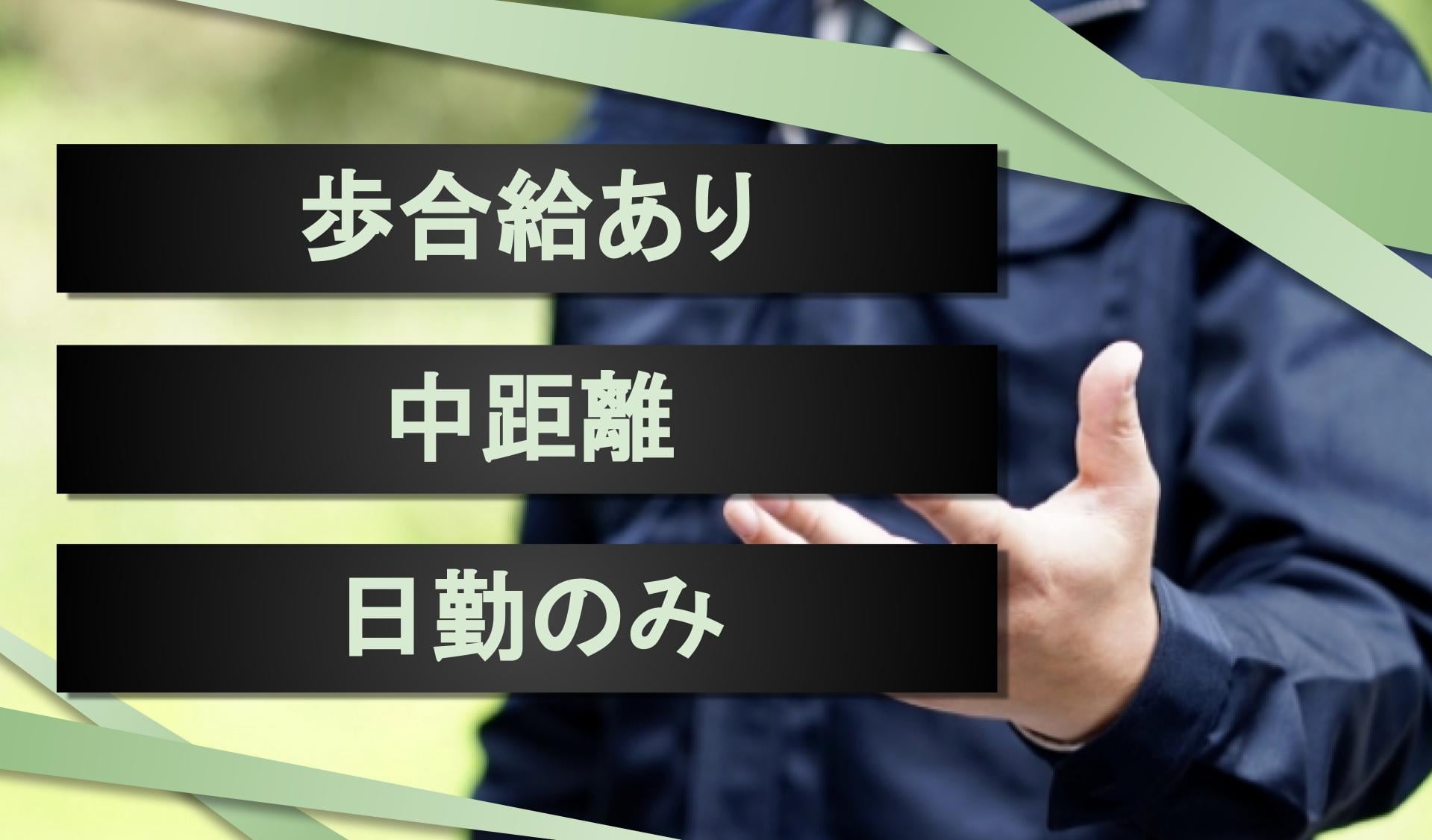 株式会社 五島商運の画像