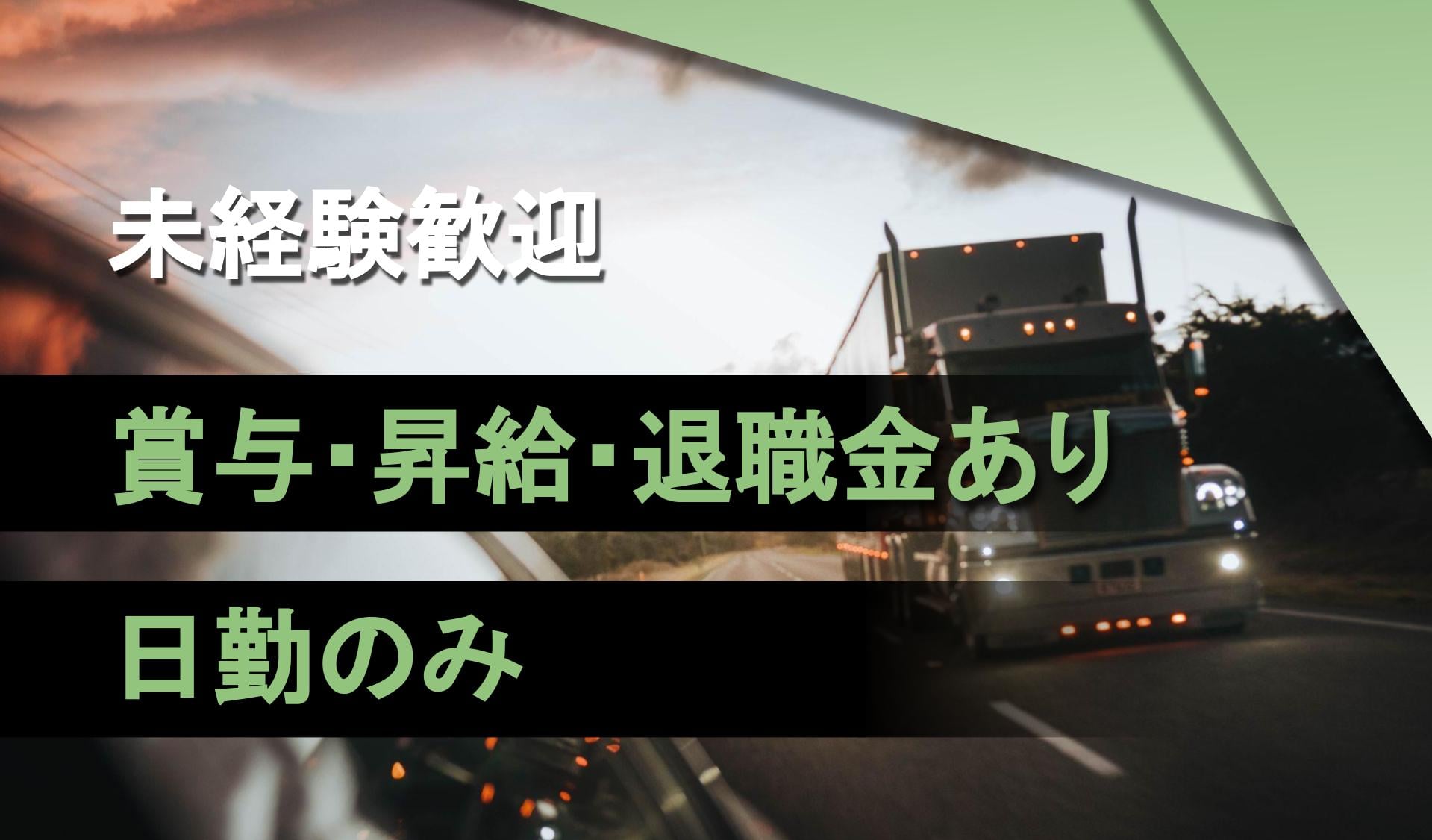 湘南建設 株式会社の画像