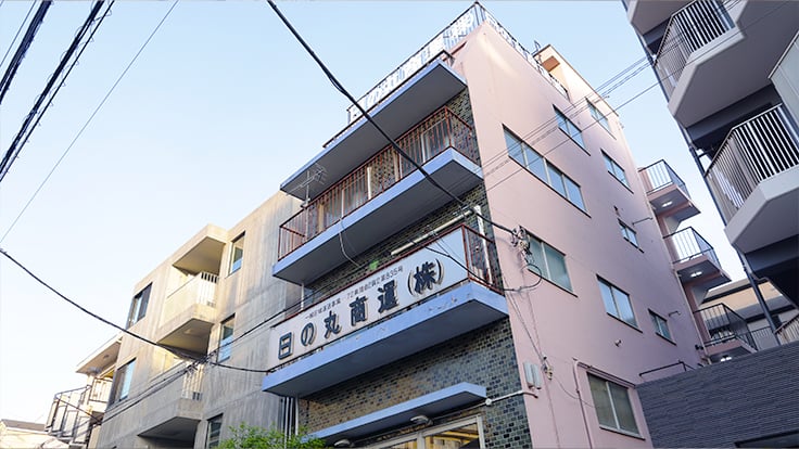 日の丸商運 株式会社の画像8枚目