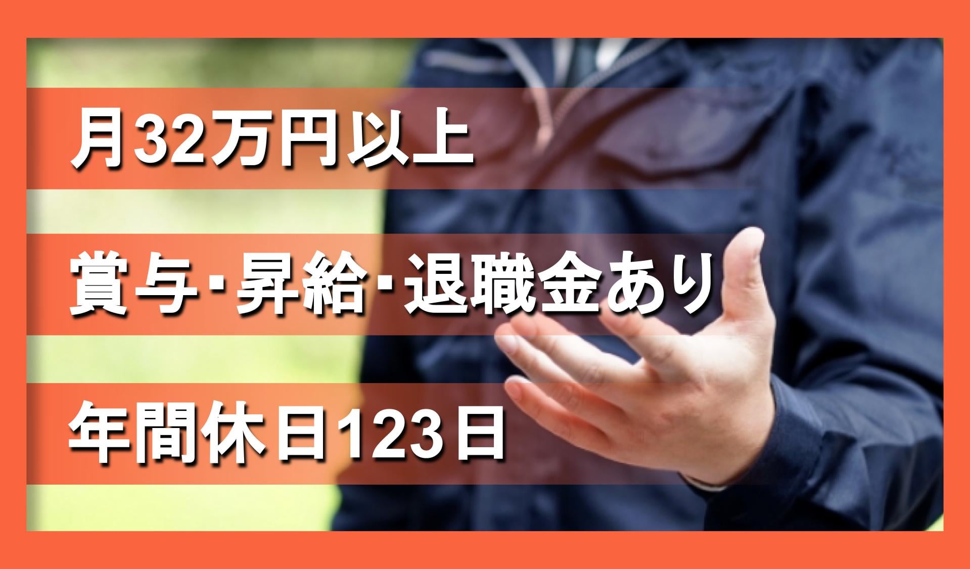 株式会社 オフィスコーポレーションの画像5枚目