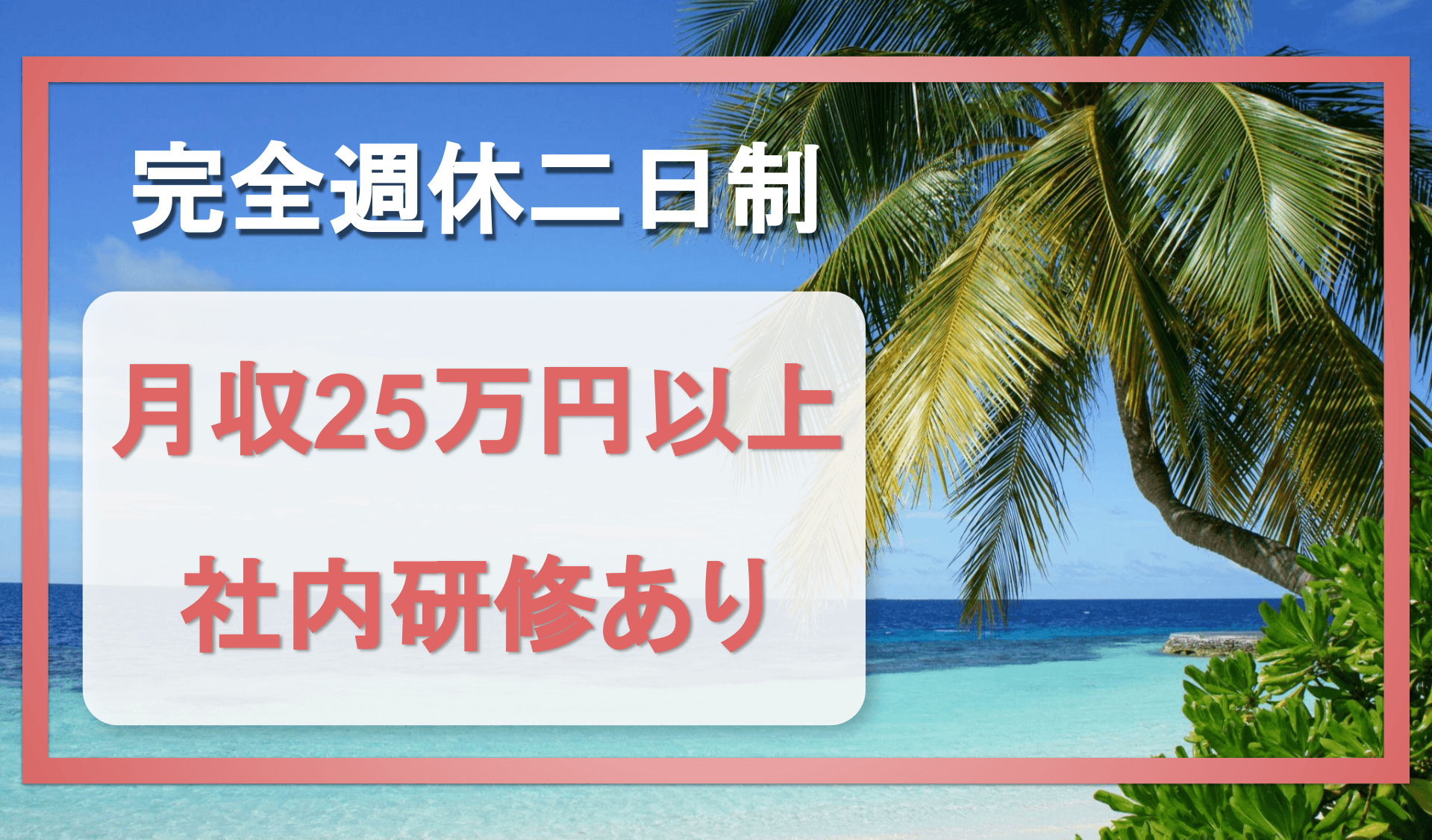 株式会社 オフィスコーポレーションの画像1枚目